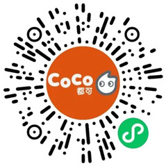 CoCo都可小程序王者荣耀简单领取3元微信红包 亲测秒推送