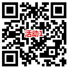 交银投顾和华夏基金2个活动抽3万个微信红包 亲测中0.76元 - 吾爱软件库