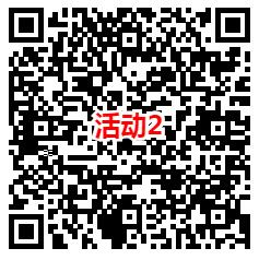 交银投顾和华夏基金2个活动抽3万个微信红包 亲测中0.76元 - 吾爱软件库