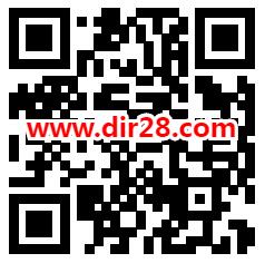 农行浓情校园抽5-50元微信红包 亲测中5元秒推 限部分用户 - 吾爱软件库