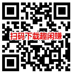 农行得力简单1分钟撸3元左右现金 可提现支付宝、微信秒到