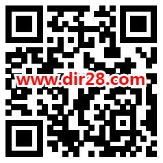 和包中秋团圆礼领最高999个积分 可累积兑换5元云闪付红包 - 吾爱软件库