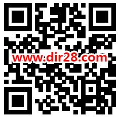 粗暴 中国银行团圆中秋拼图抽1-8.88元微信立减金 亲测中9.64元 - 吾爱软件库