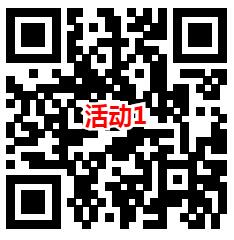 华夏基金和九江银行3个活动抽13万个微信红包 亲测中0.9元 - 吾爱软件库