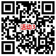 华夏基金和九江银行3个活动抽13万个微信红包 亲测中0.9元 - 吾爱软件库