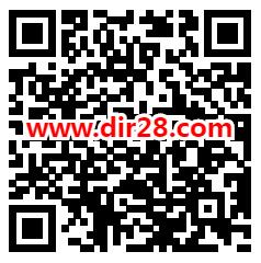 黑鲨装备箱中秋2个活动抽最高888元微信红包 亲测中0.88元 - 吾爱软件库