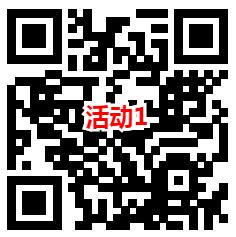 泰康人寿和华夏基金2个活动拼图抽微信红包 亲测中0.61元 - 吾爱软件库