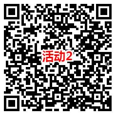 泰康人寿和华夏基金2个活动拼图抽微信红包 亲测中0.61元 - 吾爱软件库