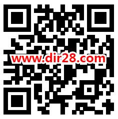 中信银行秋峰送爽金九相伴抽最高100元微信红包 亲测中0.9元 - 吾爱软件库