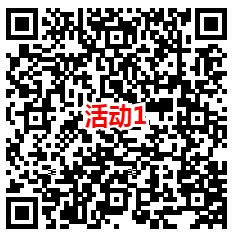 永恒联盟2个活动直接领取2-88个Q币 亲测6个Q币秒到账 - 吾爱软件库