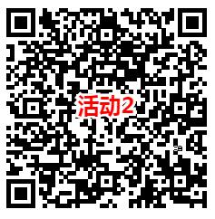 永恒联盟2个活动直接领取2-88个Q币 亲测6个Q币秒到账 - 吾爱软件库