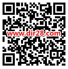 六安新闻网文明阅卷和答题抽1-100元微信红包 亲测中1元 - 吾爱软件库