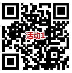 科普铜陵和掌上龙岗2个活动抽微信红包、实物 亲测中1.27元 - 吾爱软件库