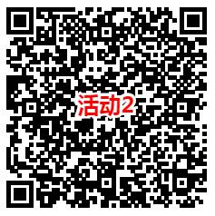 科普铜陵和掌上龙岗2个活动抽微信红包、实物 亲测中1.27元 - 吾爱软件库