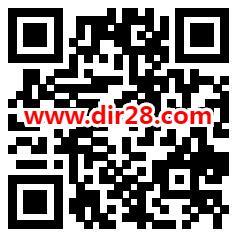 交通银行福利季月月有礼活动抽1-88元支付券红包 亲测中1元 - 吾爱软件库