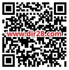 oppo游戏中心6个活动每天抽最高388元支付宝现金 亲测中2元秒到 - 吾爱软件库