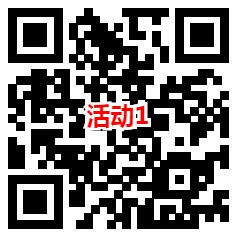 宁波银行和名人课堂2个活动抽最高88元微信红包 亲测中0.66元