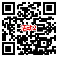 宁波银行和名人课堂2个活动抽最高88元微信红包 亲测中0.66元 - 吾爱软件库