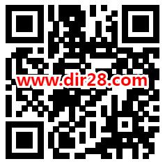 关注甜橘生活号必中1-66元浦发银行微信立减金 亲测中1.08元 - 吾爱软件库