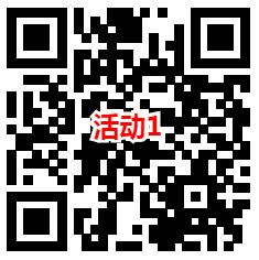 建融家园领15元微信立减金、抽20元京东卡、爱奇艺会员月卡 - 吾爱软件库