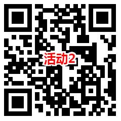 建融家园领15元微信立减金、抽20元京东卡、爱奇艺会员月卡 - 吾爱软件库