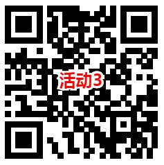 建融家园领15元微信立减金、抽20元京东卡、爱奇艺会员月卡 - 吾爱软件库