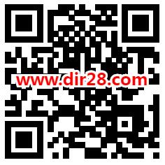 京东立减专享活动直接领取1元无门槛支付券 亲测秒到账 - 吾爱软件库