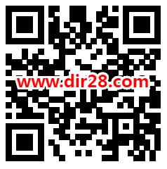 中信银行零钱 扭蛋机抽最高888元支付宝红包 亲测中0.5元 - 吾爱软件库