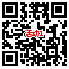 古汉养生精和掌上龙岗2个活动抽10万个微信红包 亲测中0.44元 - 吾爱软件库