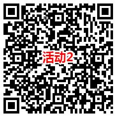 古汉养生精和掌上龙岗2个活动抽10万个微信红包 亲测中0.44元 - 吾爱软件库