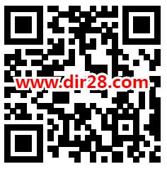 招商银行便民祈福礼抽最高128元现金、黄金红包 亲测中3.08元 - 吾爱软件库