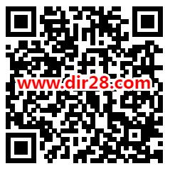 支付宝积蓄金活动简单领取2元通用消费红包 亲测秒到账 - 吾爱软件库