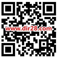 京东购物飞镖挑战小游戏领取0.6元微信红包 亲测秒推零钱 - 吾爱软件库