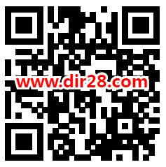 农行金秋礼遇活动必中0.3-88元数字人民币红包 亲测中1.8元 - 吾爱软件库