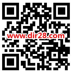 华夏基金智造升级大挑战高概率中微信红包 亲测中0.38元 - 吾爱软件库