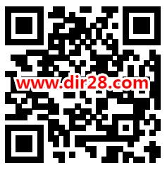 碳普惠落实双碳行动答题抽随机微信红包 亲测中0.83元 - 吾爱软件库