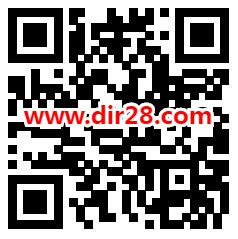 中金财富金秋十月送好礼瓜分百万微信红包 亲测中0.66元 - 吾爱软件库