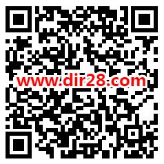 粗暴 中国银行必中10-100元微信立减金 亲测10元秒到 需接码 - 吾爱软件库