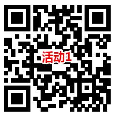 建行羊毛 每月最低可0元撸16元微信立减金 20元善融券 - 吾爱软件库