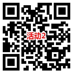 建行羊毛 每月最低可0元撸16元微信立减金 20元善融券 - 吾爱软件库