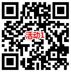 招商信诺和碳账户2个活动抽最高2万元微信红包 亲测中1.32元 - 吾爱软件库