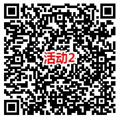 招商信诺和碳账户2个活动抽最高2万元微信红包 亲测中1.32元 - 吾爱软件库