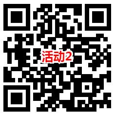 农行小豆乐园每天抽2元京东卡、芒果TV会员、苹果全家桶 - 吾爱软件库