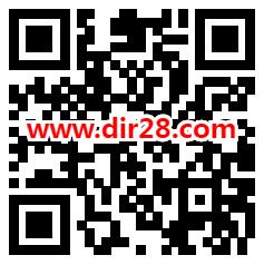 浙商基金12周年摇骰子抽海量微信红包、实物 亲测中0.6元 - 吾爱软件库