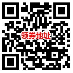 京东0.01元撸一只乌龟包邮 简单领10元券下单速度去