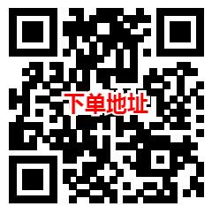 京东0.01元撸一只乌龟包邮 简单领10元券下单速度去 - 吾爱软件库