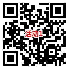 华夏基金和招商信诺2个活动抽随机微信红包 亲测中0.78元 - 吾爱软件库