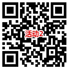 华夏基金和招商信诺2个活动抽随机微信红包 亲测中0.78元 - 吾爱软件库