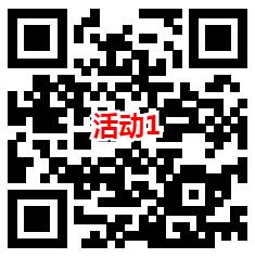 王者荣耀七周年2个活动发帖抽1-777元微信红包 亲测中1元 - 吾爱软件库