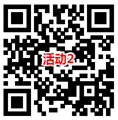 王者荣耀七周年2个活动发帖抽1-777元微信红包 亲测中1元 - 吾爱软件库